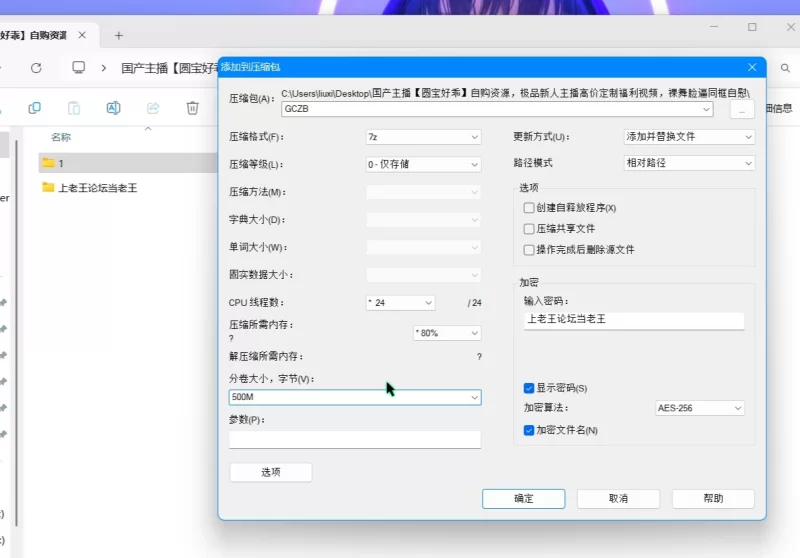 美女御姐 国产主播[圆宝好乖]极品新人主播高价定制福利视频【9v+561m】