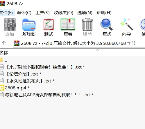 高颜值 [高清修复]露娜・斯凯19.03.19-4K【1v+3.7G】