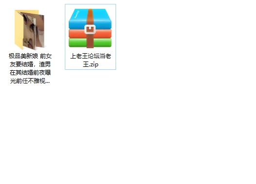 美女御姐 极品美新娘 前女友要结婚，渣男在其结婚前夜曝光前任不【1v+291m】