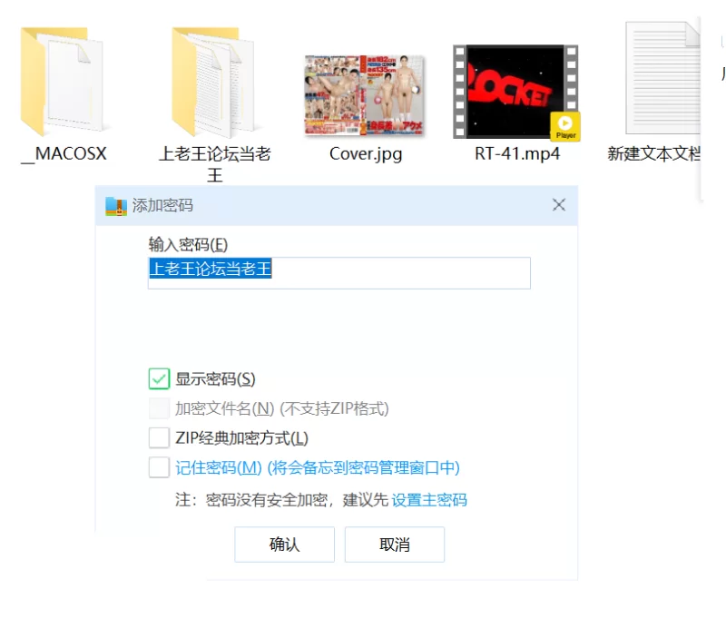 3p/多p 日本高矮身高比较大的女优【1v+1G】