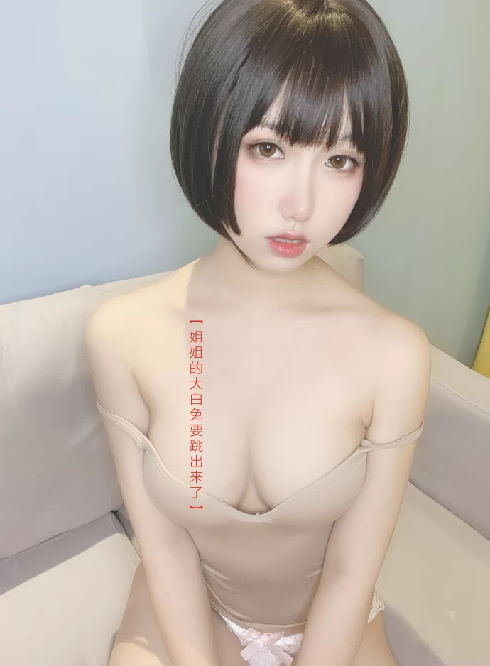 美腿/足控 芋圆侑子_邻家姐姐 [206P+10V]【206P+10V+760m】