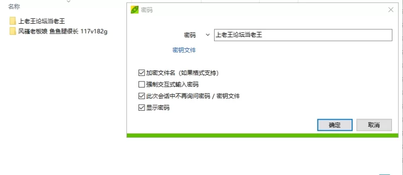 直播 ⭐优-全-帮搬✅风骚老板娘 鱼鱼腿很长✅【117V+182GB】