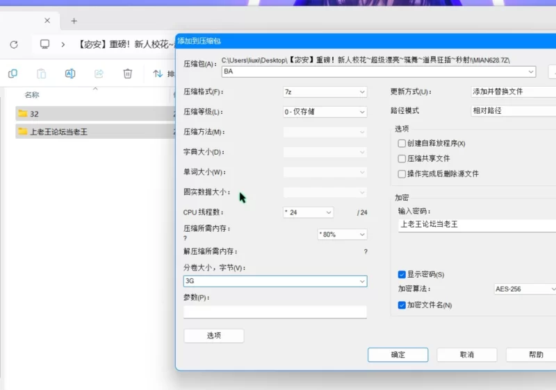 自拍 [宓安]重磅！新人校花~超级漂亮~骚舞~道具狂插~秒射!【5v+3.58g】