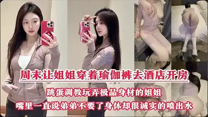 熟女少妇 極品尤物女神姐妹花騎乘位爆操【10+16.3G】