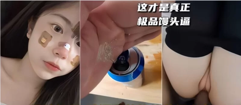 自拍 [自行打包][迷奸]外网高质量迷奸泄密流出   超变态剪B毛操【1+54.9】