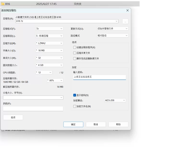 自拍 抖音23w粉丝[雪顶蛋糕]定制丝足鄙视羞辱狗狗阿黑颜【58V+1.38G】