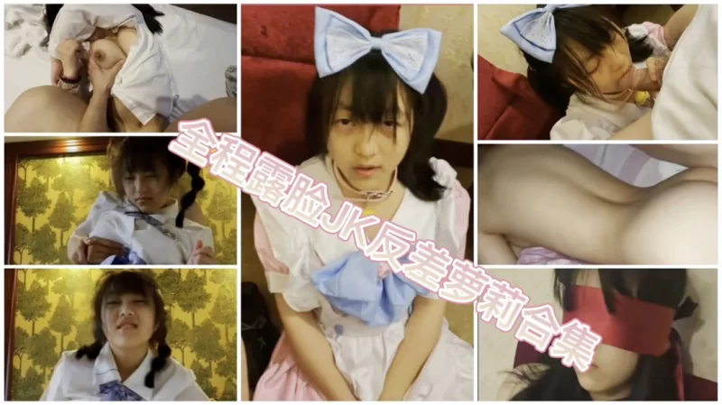 合法萝莉 ⭐优-全-帮搬✅91大神最爱萝莉1-4弹合集✅【NV+9.1GB】