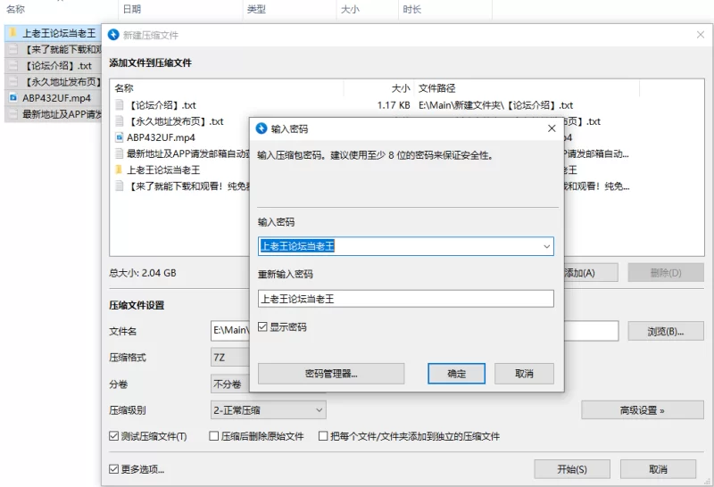 高颜值 [无码破解]ABP-432_北野のぞみ【1V+2G】