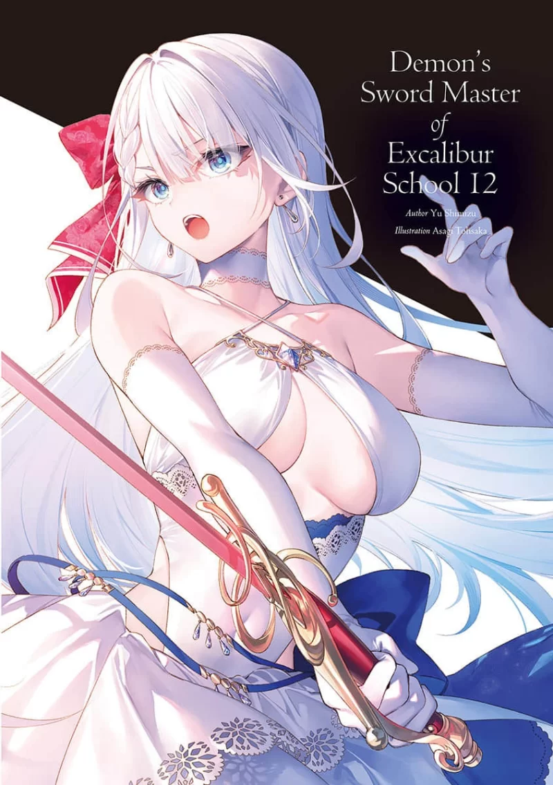 其他 圣剑学院的魔剑使轻小说【+211M】