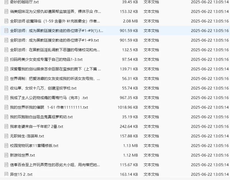 合集 杂文合集【+434.5kb】