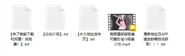 福利姬 Myfans 爆艹高颜值笑容甜美可爱的 S級美少女 完美露脸 兔女郎【1V+1.2G】