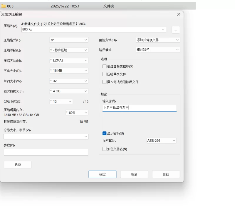 自拍 SM调教大神『西贝』一顿屁股板子后爆了小菊花扭着屁股淫叫【42V+630M】