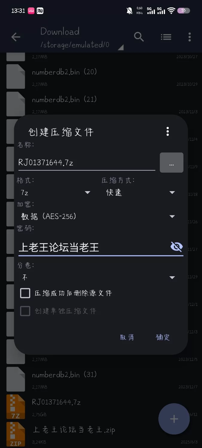 ASMR [简体中文版]玩弄抖M肉棒的主题咖啡店的店长把我调教成了一个上贡的抖M【1+3g】