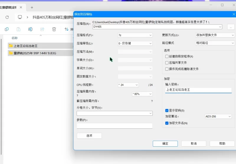 美女御姐 抖音405万粉丝网红[童锣烧]颜值超高实在是太顶了！【96P144V+9.8g】