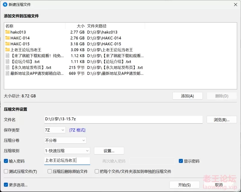 强迫 HAKC013-015的补帖【3+8.7G】