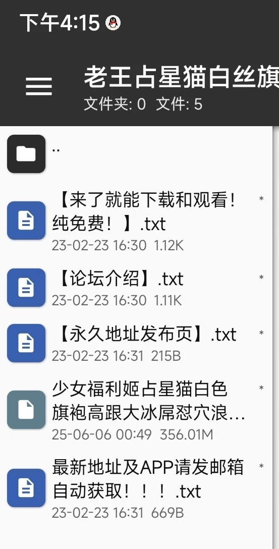 福利姬 1币白嫖❤️[cuteli]❤️白虎少女福利姬占星猫白丝旗袍高跟大冰屌怼穴浪叫【1v+339m】