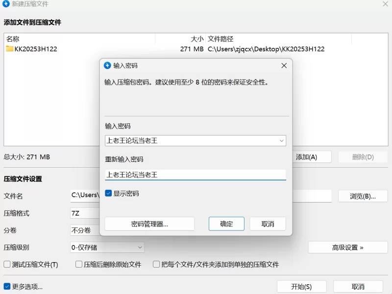 漏点 [3点全露]秀人网林昔予yorki内购助力图 红色后妈裙 无毛穴【105P+451M】