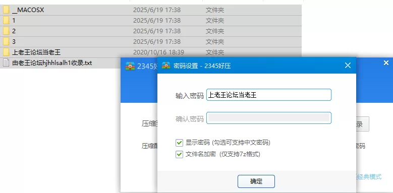 美女御姐 ❤️精品推荐❤️[裸贷]逾期3位美女少妇大尺度自慰舞【3v+669.03M】
