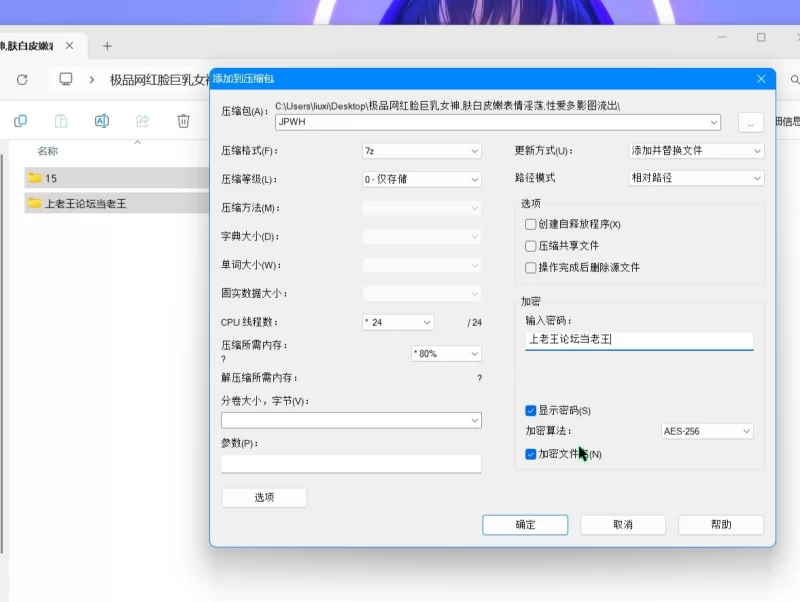 自拍 极品网红脸巨乳女神,肤白皮嫩表情淫荡,性爱多影图流出【24v20p+2G】