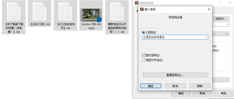 少妇熟女 4K，贫乳喷乳汁啪啪，hmdnv-786【1v+6.92G】