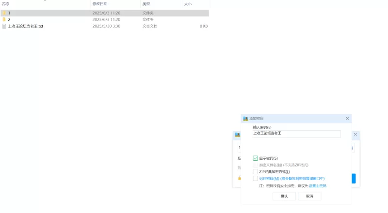 国产主播 七彩主播[黑人屌毛在深圳]直播录播 黑人群啪【108V+76.98】