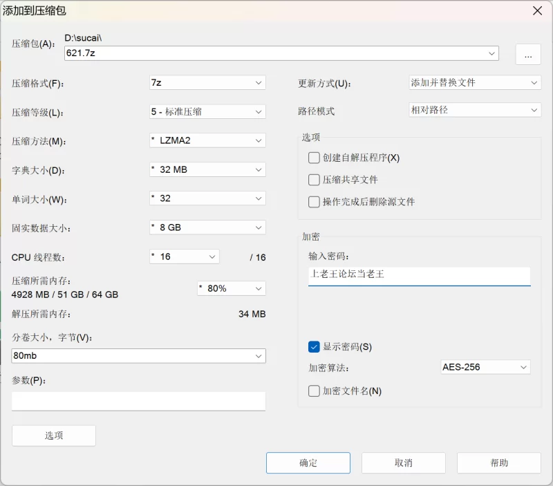 高颜值美女 明星 美女 口交  图生视频 第八十六弹【17p17v+148mb】