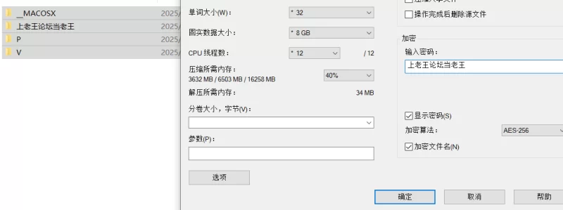 自拍 [人活着就是为了六花&zong62296]极品反差的骚母狗 合集【95V165P+7g】