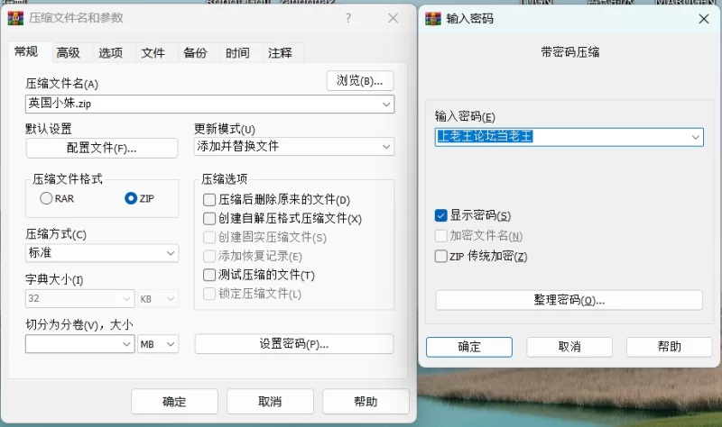 欧美主播 英国小婊子【2V+311M】
