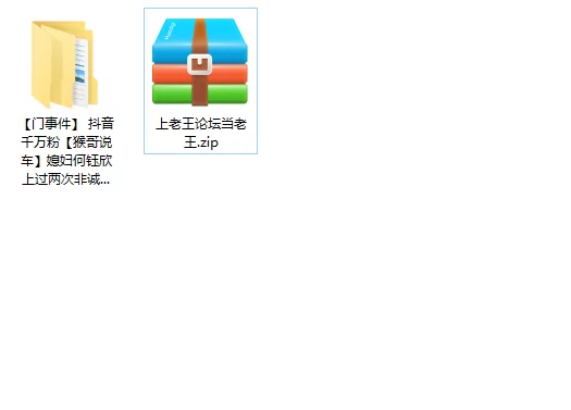 各种门 抖音千万粉[猴哥说车]媳妇何钰欣上过两次非诚，并传【3v+81m】