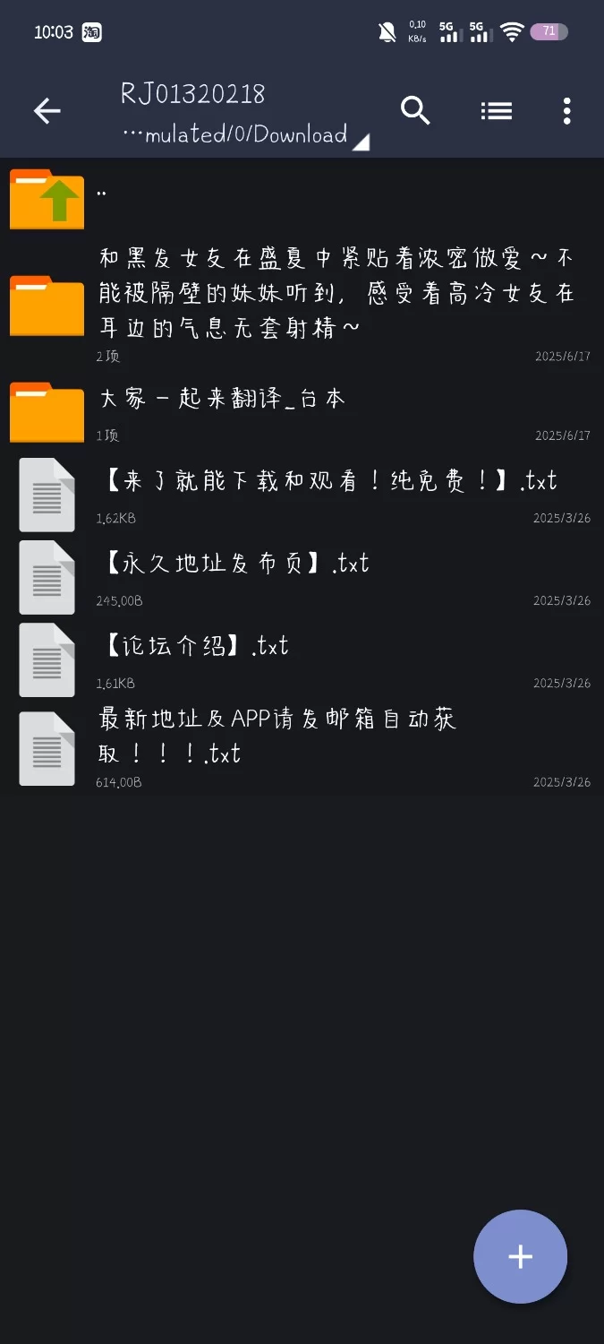 ASMR 和黑发女友在盛夏中紧贴着浓密做爱不能被隔壁的妹妹听到感受着高冷女友在耳边的.【1+1.5g】