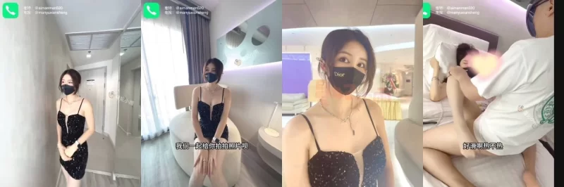 美女御姐 推特网黄高[曼妃小雨]定制兄弟轮班上场终极美鲍内射【6v+1.02g】