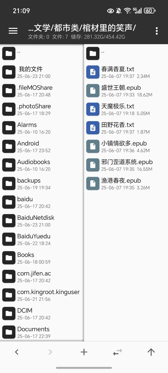 合集 收录个人看过的优秀都市后宫文，不求多，总共61本，本本经典【+336M】