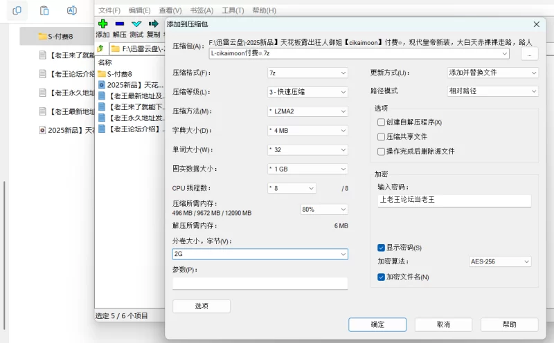 自拍 天花板露出狂人御姐[cikaimoon]付费⑧，现代皇帝新装【1V+3.09G】