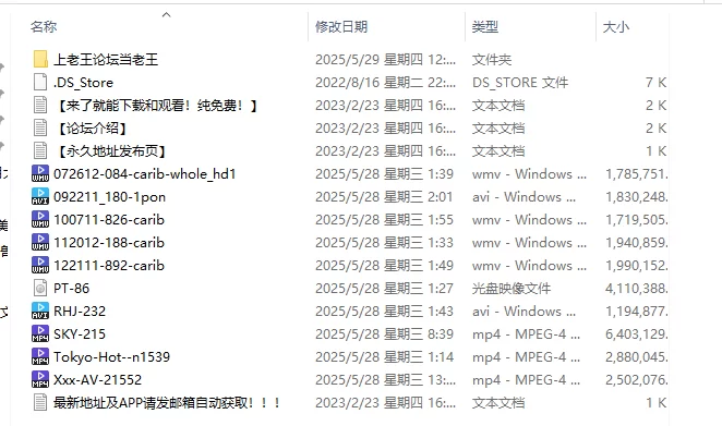 合集 すずきりりか无码合集【10V+25G】