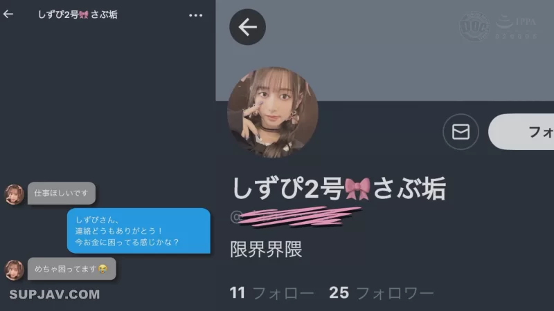 日韩AV (AI破解) 三个在X上找兼职的可爱妹妹被骗去拍.【3V+7.5G】