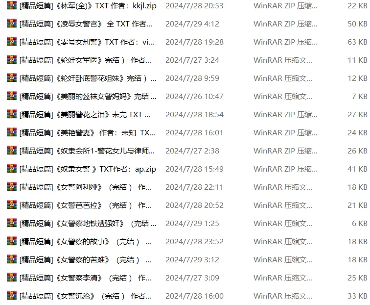 SM凌辱 500部凌辱女警小说合集【+10】