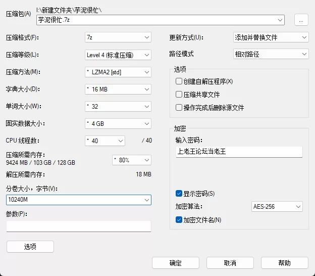 合集 [足交]媚足女神芋泥很忙！绝美脚艺挑逗金主至尊体验【19V+12.9GB】