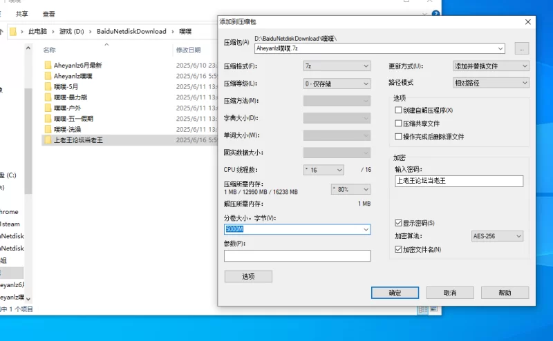 自拍 极品颜值阿嘿颜骚母猪Aheyanlz 噗噗2000+年费SVIP原档合集【178v.np+41.84g】