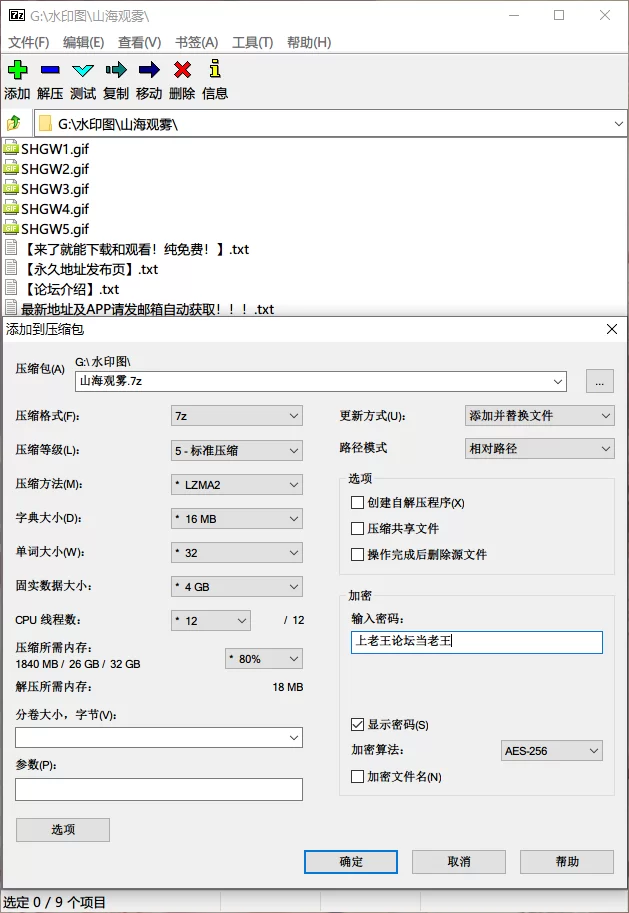 明星换脸 [Eboart] [AI去衣] [网红] [山海观雾]【5v+15M】