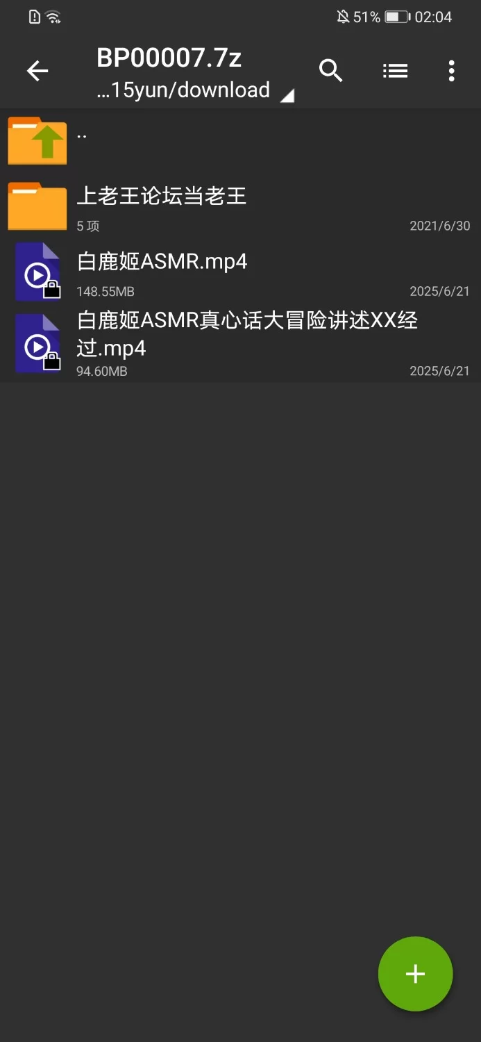 ASMR ASMR[白鹿姬]震动棒+真心话大冒险讲述XX经过【2V+242M】