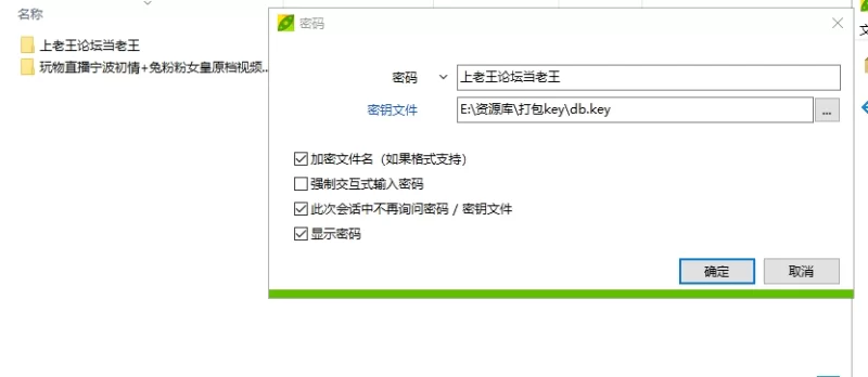 御姐 ✅玩物直播宁波初情+兔粉粉女皇原档视频✅【16V+12GB】