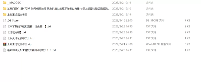 自拍 477弹 28号明星技师 网友扒出以前竟下海做过黄播做爱视频【1V+315M】