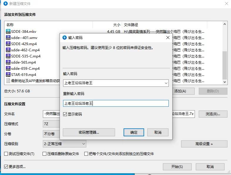 合集 搞笑剧情系列-突然蹦出个鸡巴【11V+57G】