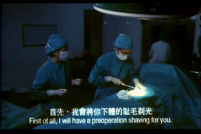 港台 [香港三级]整容 1995 翁虹 吴启华 AI修复版 国语中字【1V+2.22G】