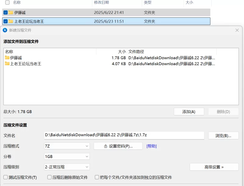 美女御姐 伊藤诚 上海比较火的女调酒师【1v+1.78g】