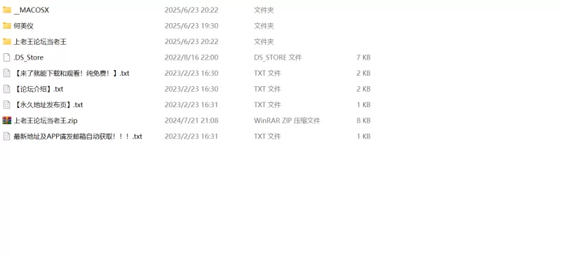 自拍 26W粉丝女网红 Helen何美仪 与金主约炮视频流出无套中出【1V+89M】