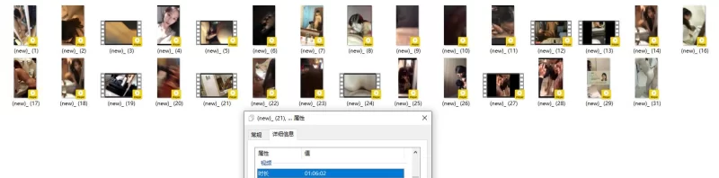 美女御姐 [泄密]私密群淫妻骚女专属福利❤️超多反差婊露脸啪【29V+1.7G】