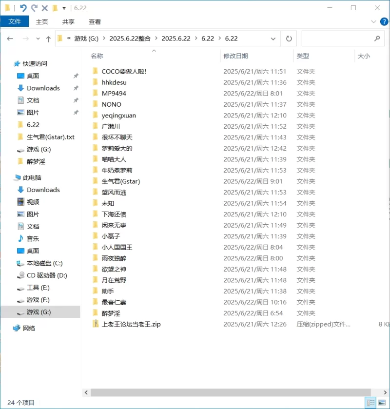 绿帽绿奴 NTR系列作品整合【+111MB】