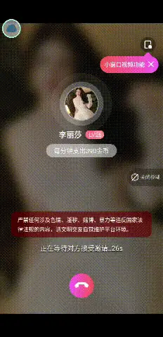 自拍 秀人抖音网红-李丽莎 FU平台下半身真空骚诱把自己号整没了【2v+245M】
