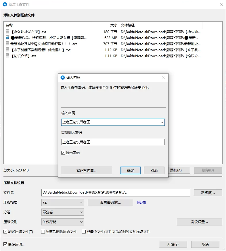 3p&多p 极品大奶女模[李蓉蓉]联动著名艳星[吴梦梦]特别企【1v+621m】